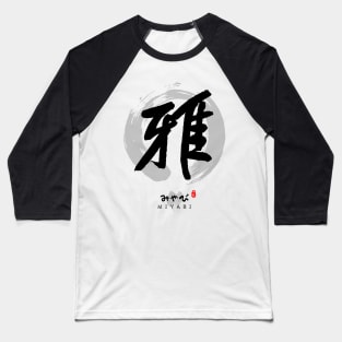 Miyabi Calligraphy Art Baseball T-Shirt